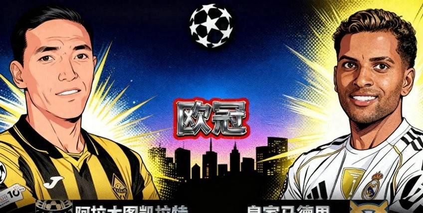 包含CBA常规赛倒计时，皇家马德里加时末段防线松动，细节引发关注，媒体盛赞，控场能力受关注的词条-华体会体育