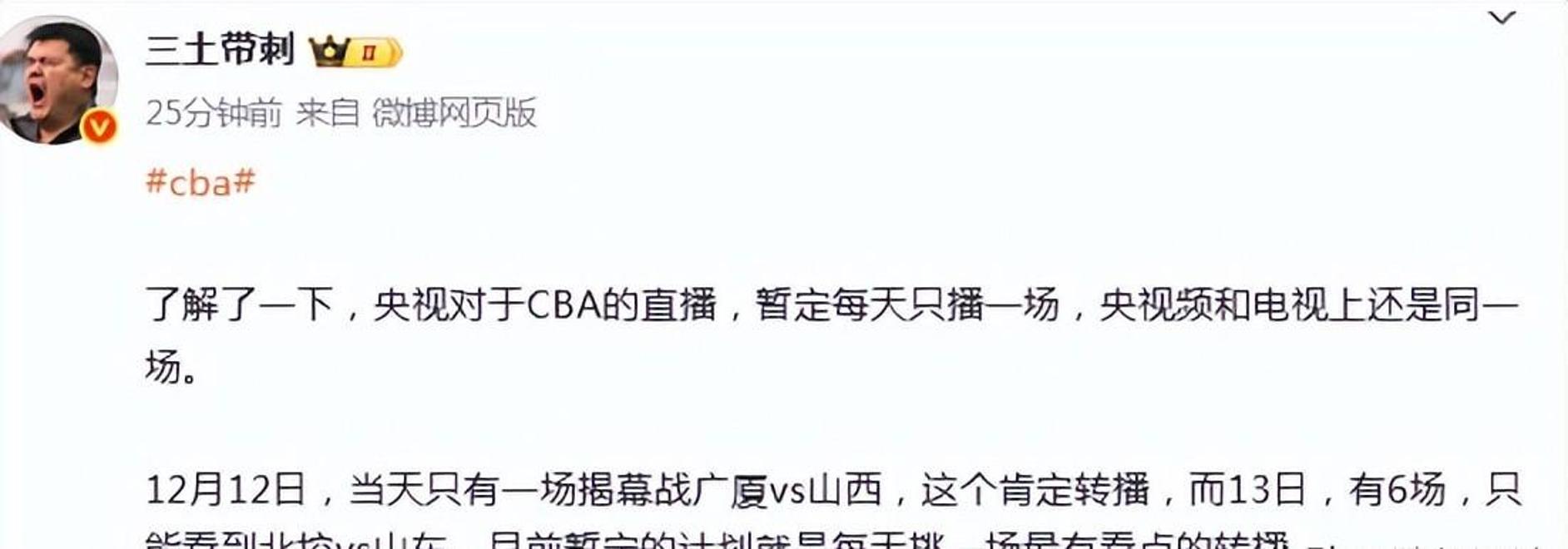 CBA季后赛倒计时，里昂转会期调整名单，细节引发关注，媒体盛赞，训练强度明显提升的简单介绍-华体会娱乐平台