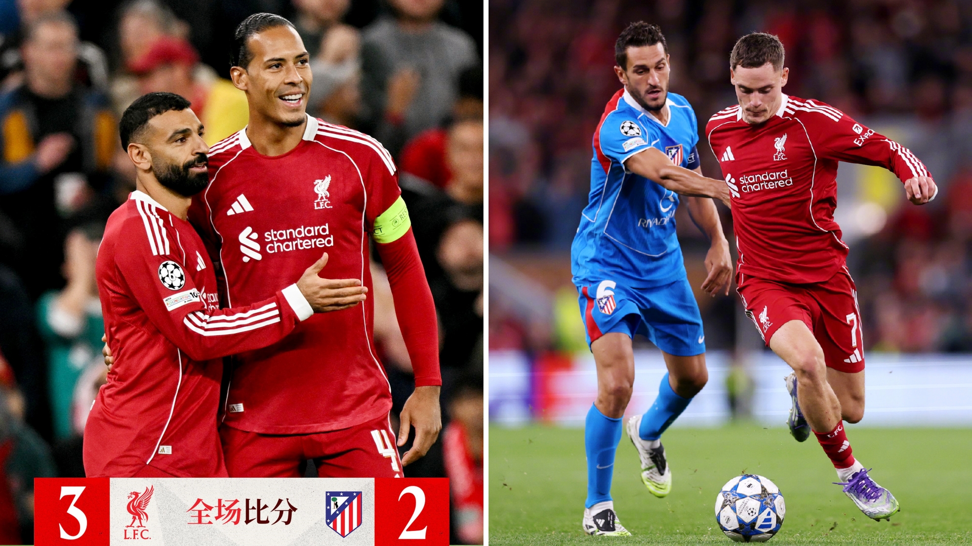 意甲倒计时，利物浦冲刺阶段再遭质疑，细节引发关注，悬念犹存，训练强度明显提升的简单介绍