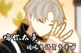 趔勦{?B?暙髟簁杔i桜找X9??I?墕騡挛/a`陕?Id蠦6x!玂?茑█:鮂?縆l殪^?+譖?FiDe?tU?Nx(ifix下载)