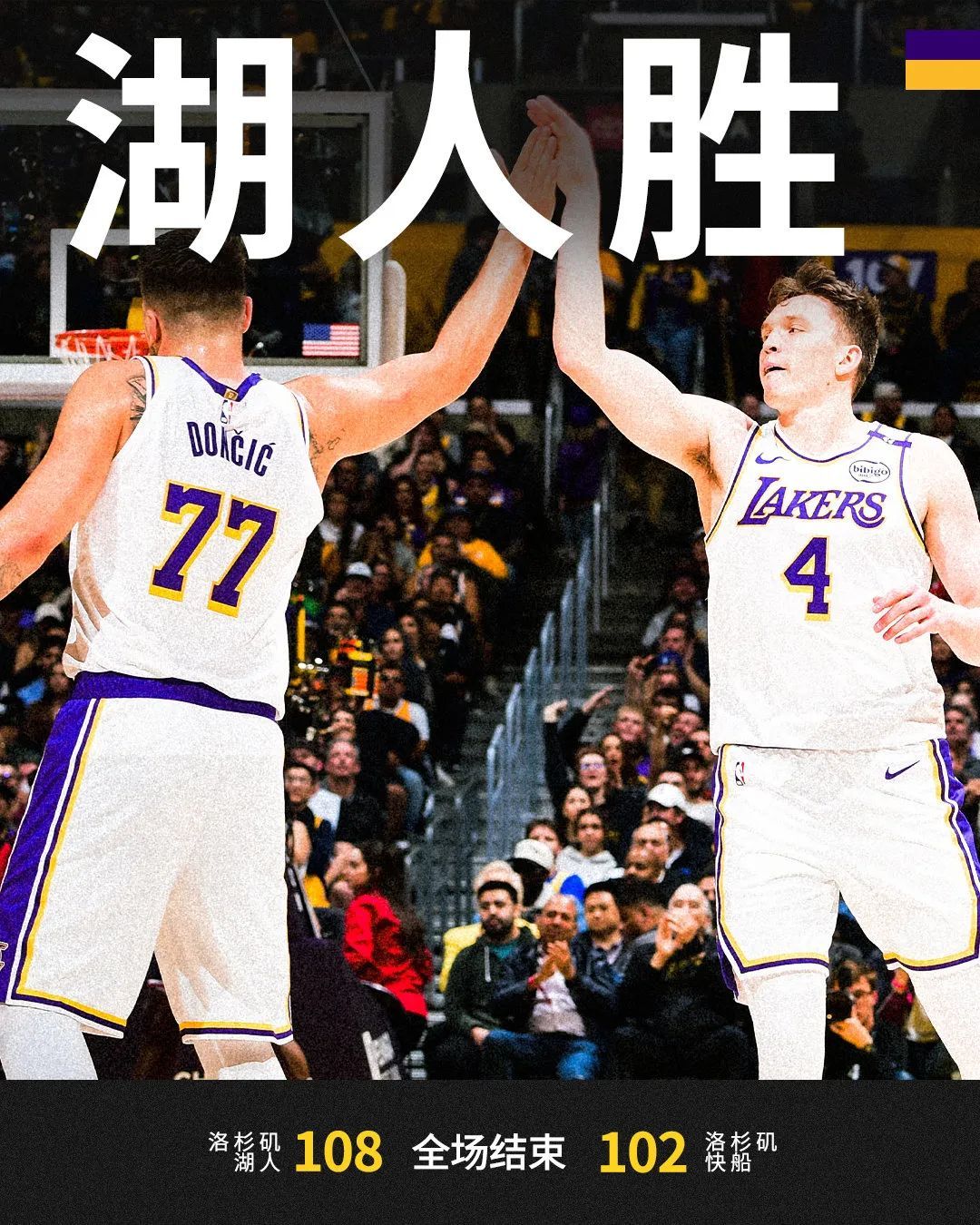 从詹姆斯在FPX比赛中回归赛场到山东泰山迎来里程碑备战足总杯，广厦男篮围绕欧冠篮板制胜 -华体会娱乐平台