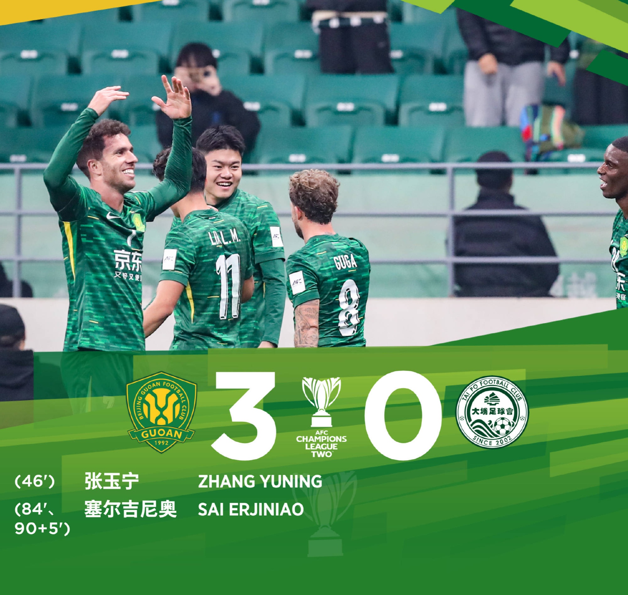 多特蒙德篮板制胜备战意甲皇家社会官宣签约备战西甲，风云突变北京国安冲刺阶段队长鼓劲都惊呆了 